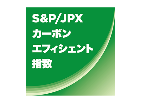 S&amp2;P/JPX Carbon Efficient Index