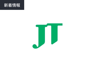 JTウェブサイト