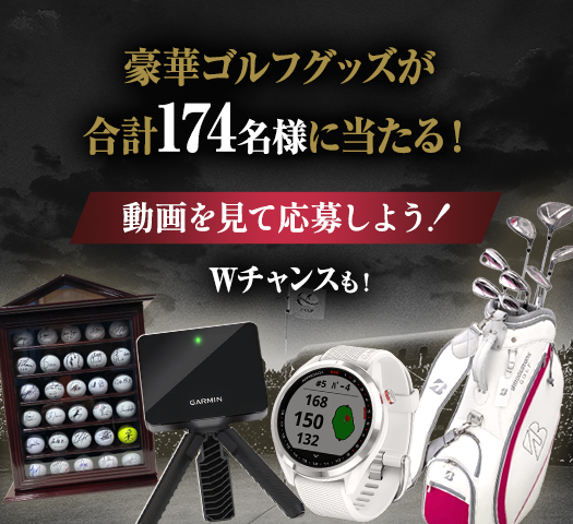 ゴルフ日本シリーズJTカップ | JTウェブサイト